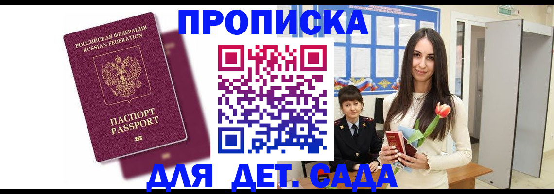 форма 3 в Ноябрьске