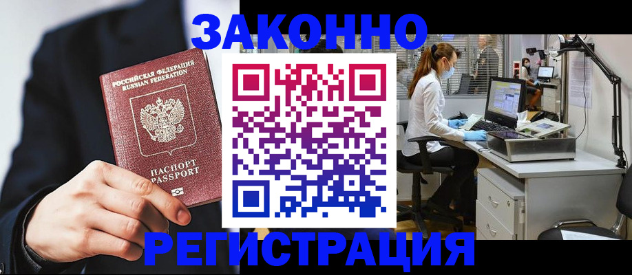 регистрация для школы в Ноябрьске